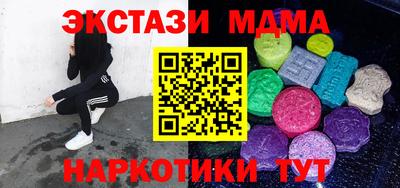 марки lsd Беслан