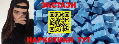 марки lsd Беслан