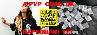 марки lsd Беслан