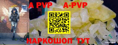 марки lsd Беслан