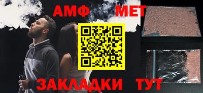 первитин Абакан