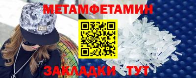 СК Бийск