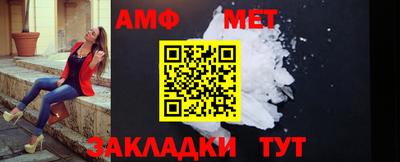 СК Бийск