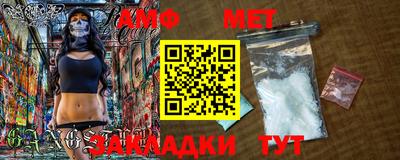СК Бийск