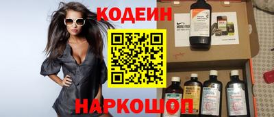 СК Бийск