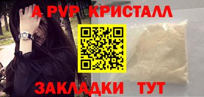 марки lsd Беслан
