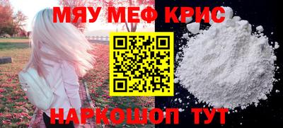 ALPHA-PVP Берёзовский