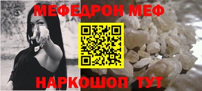 ALPHA-PVP Берёзовский