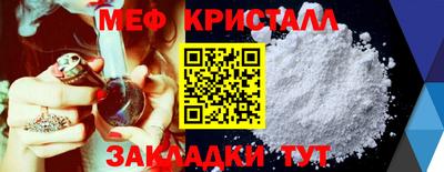 СК Бийск