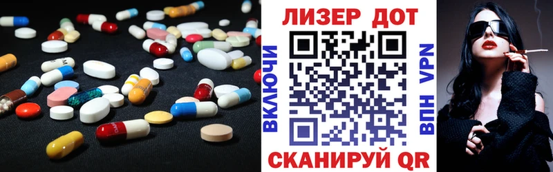 ЛСД экстази ecstasy  цены наркотик  блэк спрут вход  Владикавказ 