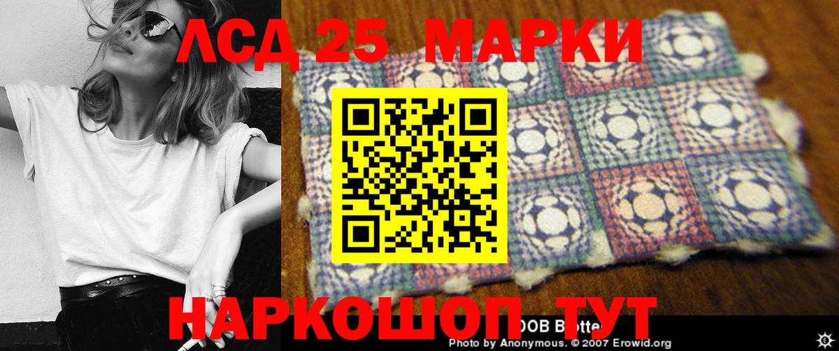 Лсд 25 экстази кислота  ЛСД экстази  Вход с VPN  Владикавказ  Лсд 25 экстази кислота 
