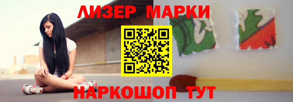 Лсд 25 экстази кислота Владикавказ