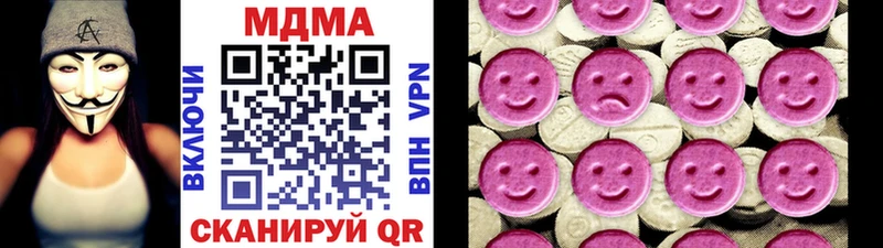 МДМА кристаллы  Владикавказ 