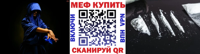 Меф кристаллы  гидра зеркало  Владикавказ 