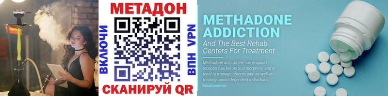 Метадон methadone  кракен ССЫЛКА  Владикавказ 