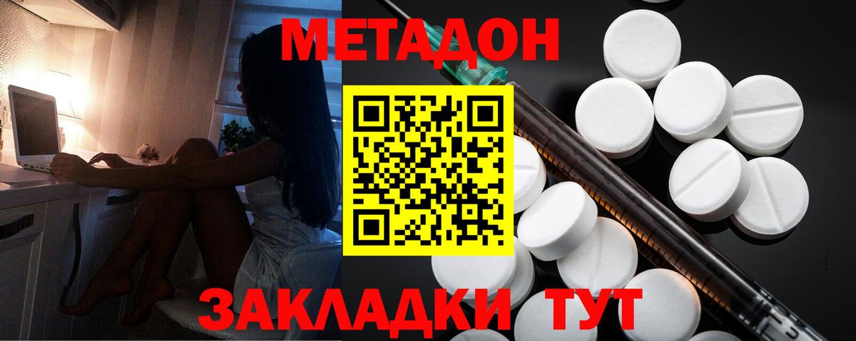 ГАШ  ГАШИШ  Владикавказ  Кокаин  НБОМе  Конопля  Меф МЯУ МЯУ   Вход с VPN  Метамфетамин 