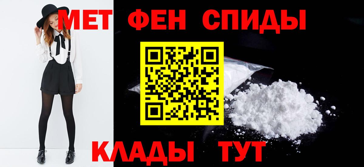 Метамфетамин мет  Владикавказ  Метамфетамин мет 