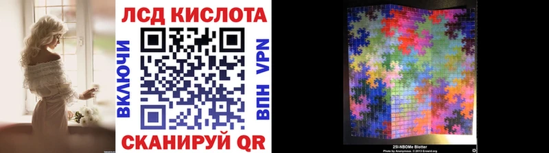 Марки N-bome 1,8мг  Владикавказ 