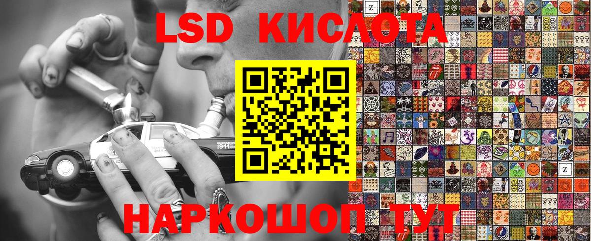 Наркотические марки 1,5мг  Наркотические марки 1,5мг  Владикавказ 