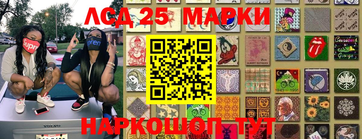 Марки 25I-NBOMe  Вход с VPN  Владикавказ  Наркотические марки 1,5мг  Наркотические марки 1,5мг 