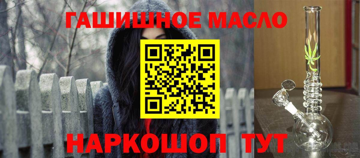 ТГК концентрат Владикавказ