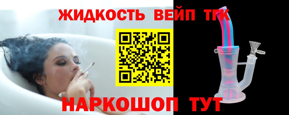 Владикавказ  хочу   ТГК Wax  Вход с VPN  ТГК вейп с тгк 