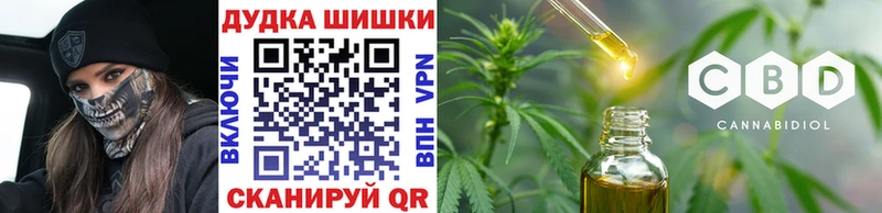 Конопля план даркнет сайт Владикавказ