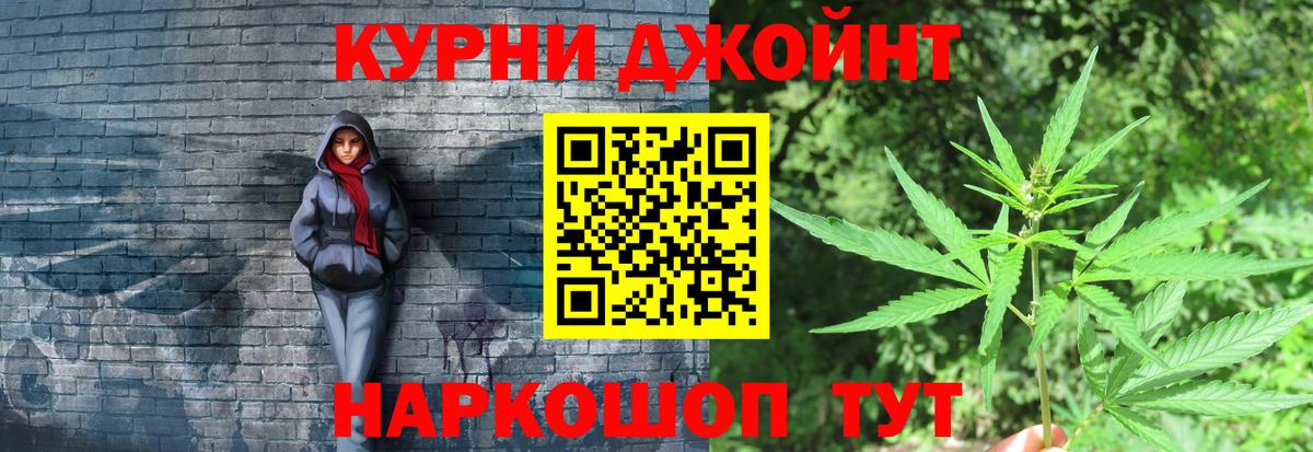 Каннабис планчик Владикавказ