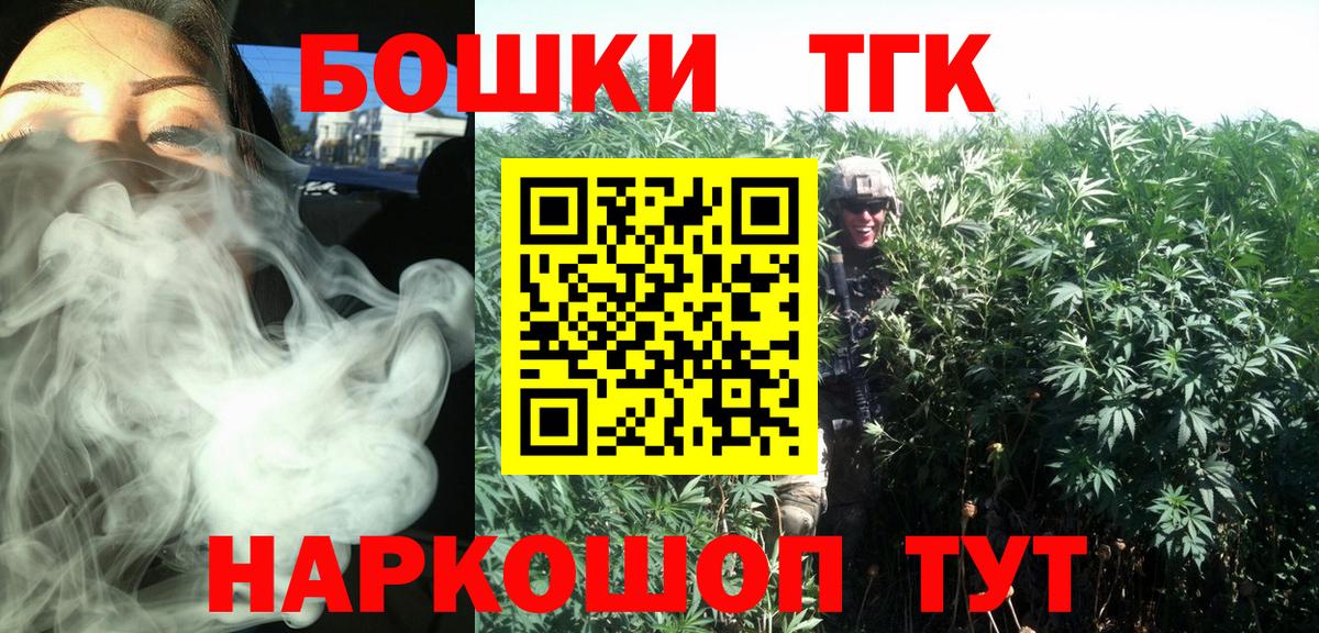 Конопля индика  Каннабис AK-47  Владикавказ  Вход с VPN  Шишки марихуана марихуана  Канабис планчик 